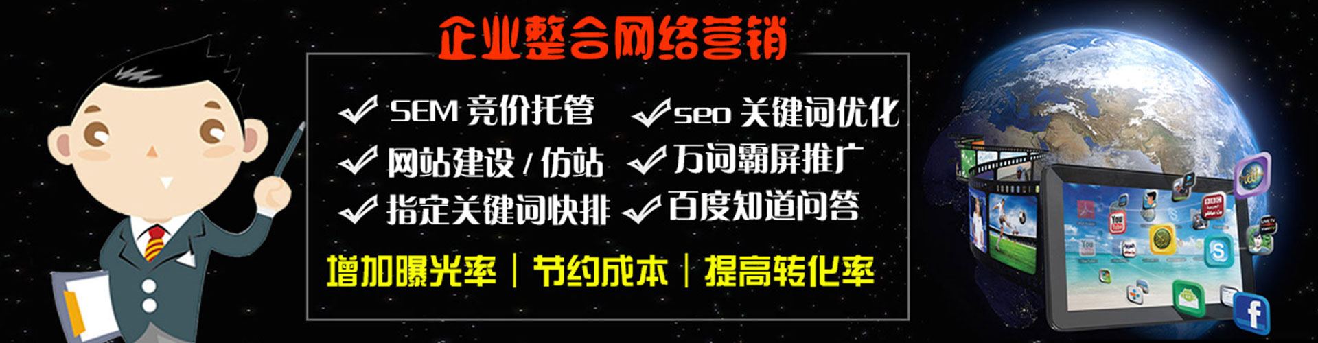 石渠百度开户返点