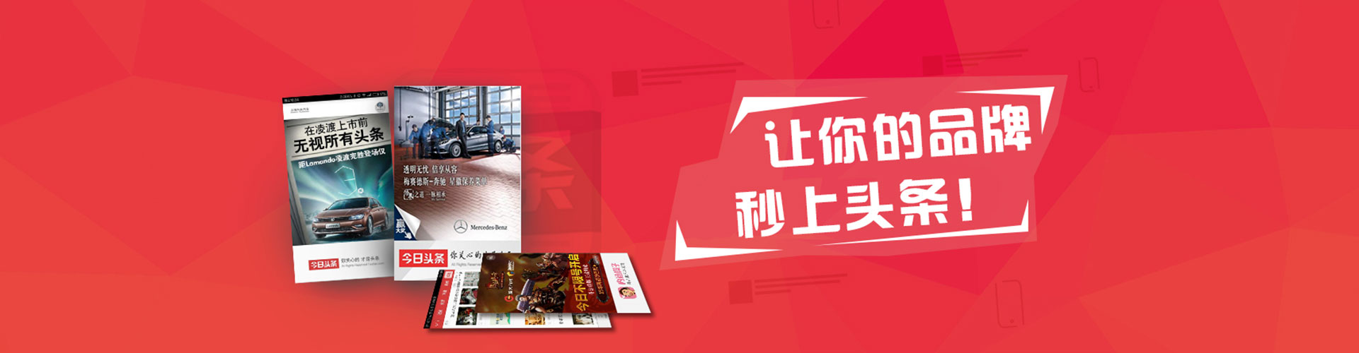 石渠信息流开户