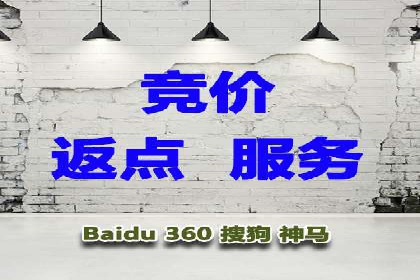 SEM运营推广助力企业转型