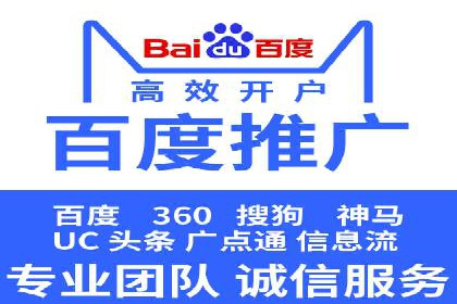 解析百度竞价推广公司经典案例：精准营销的秘诀