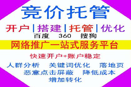 百度推广公司：教育行业营销的成功案例