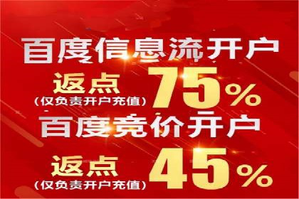 百度SEM代运营案例：提升品牌曝光度的秘诀